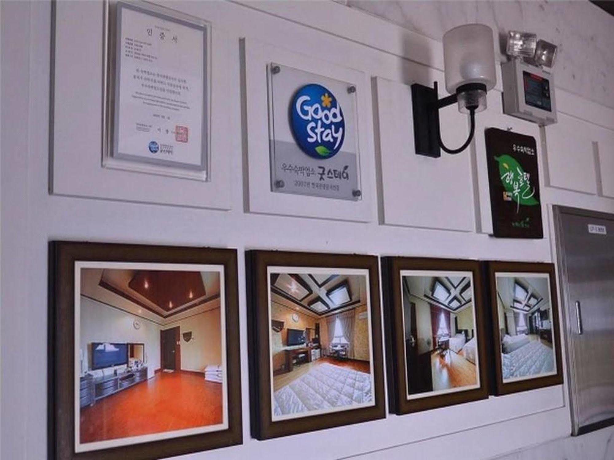 Am Ort Hotel ยอซู ภายนอก รูปภาพ